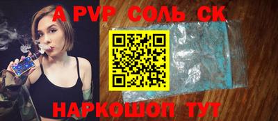 мефедрон Камышлов