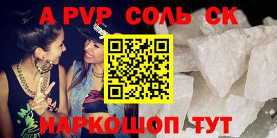 твердый Донской