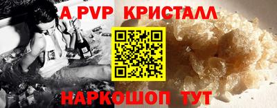 твердый Донской
