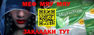 амф Донецк