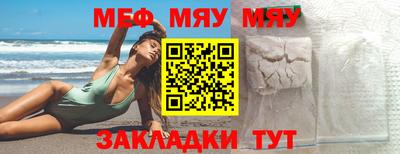 твердый Донской