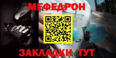 каннабис Дубна