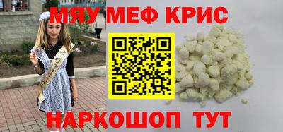 амф Донецк