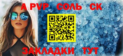 амф Донецк