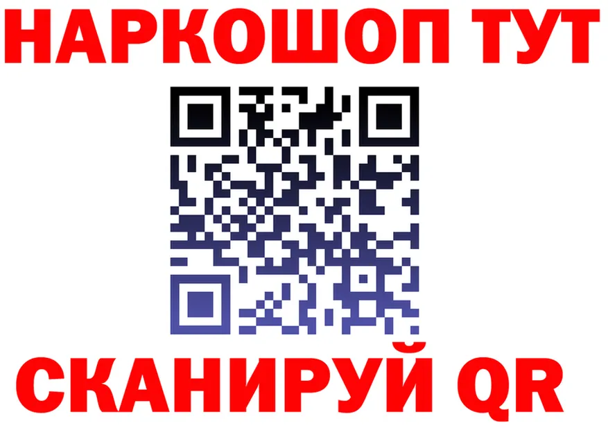 A-PVP Crystall tor это блэк спрут Минусинск