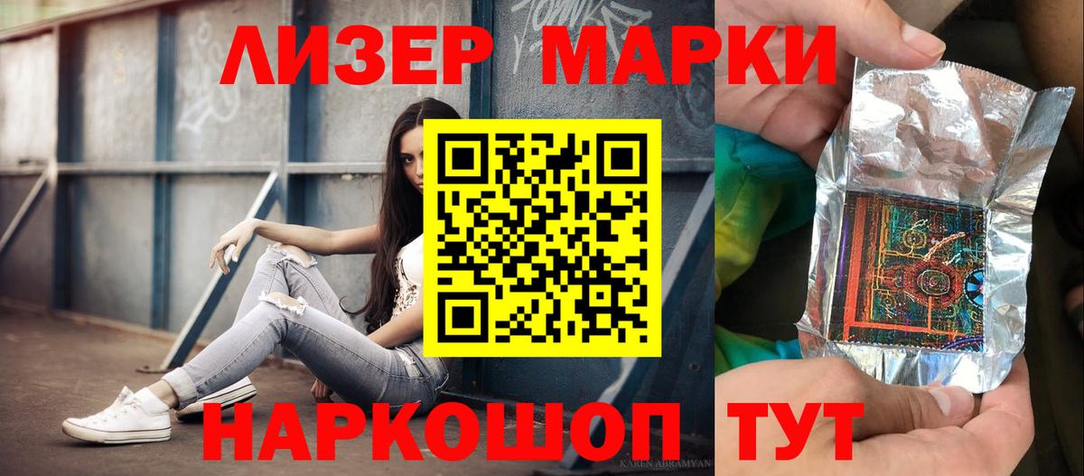 ЛСД экстази ecstasy Минусинск