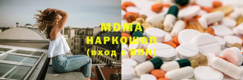 MDMA crystal  Минусинск 