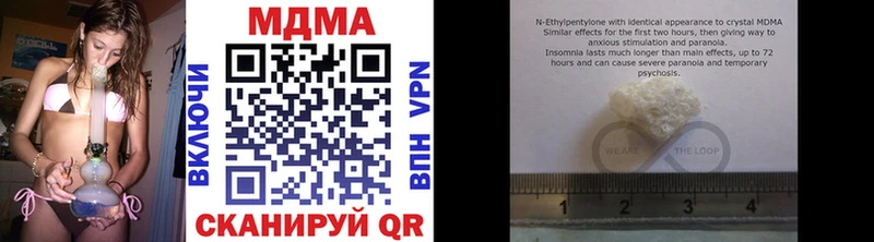 MDMA Molly  хочу   hydra ONION  Минусинск 