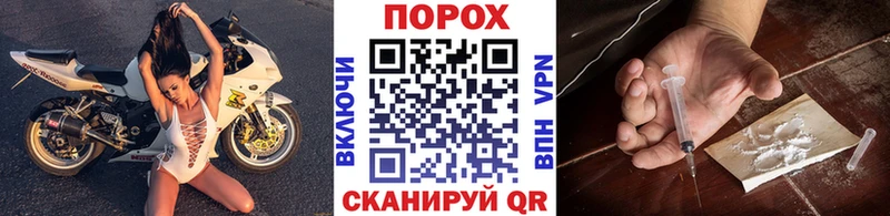 закладка  Минусинск  ОМГ ОМГ рабочий сайт  МЕТАМФЕТАМИН Methamphetamine 