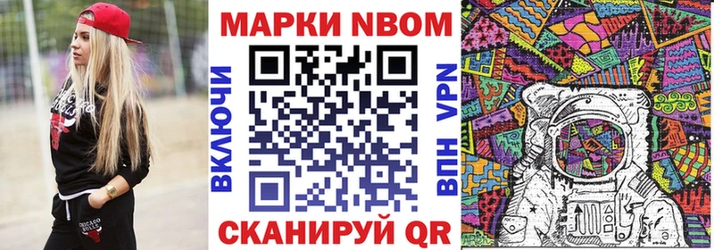 мега зеркало  Минусинск  Марки N-bome 1,5мг  купить  сайты 