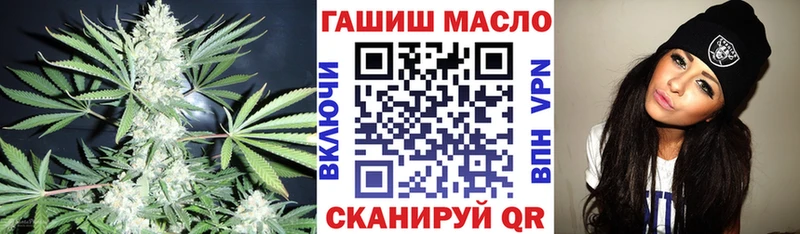 Дистиллят ТГК вейп с тгк  Минусинск 