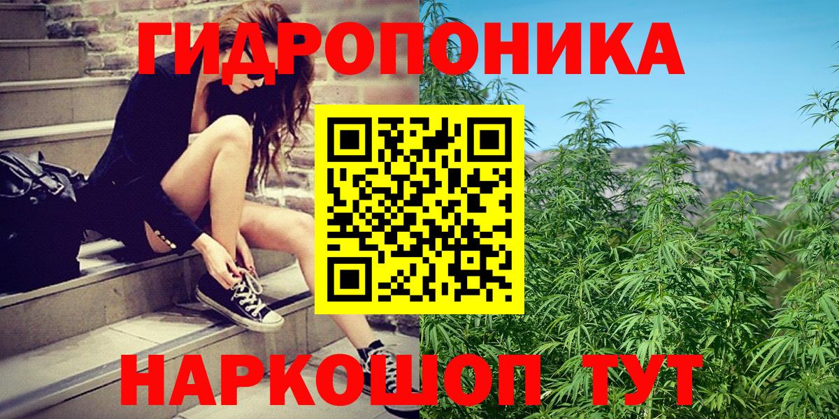 LSD-25 Минусинск